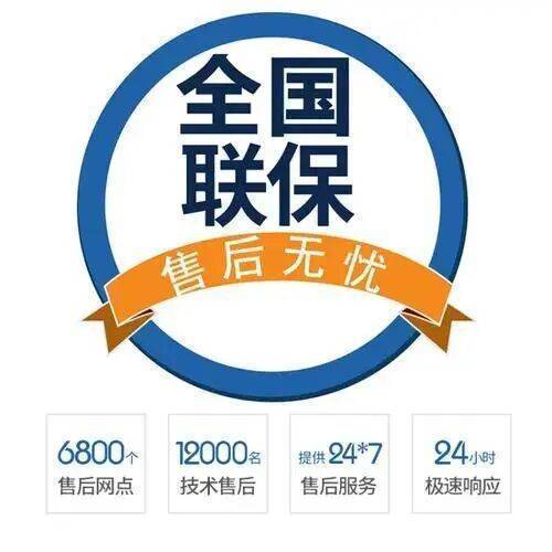 大连博世壁挂 炉(Bosch)服务中心