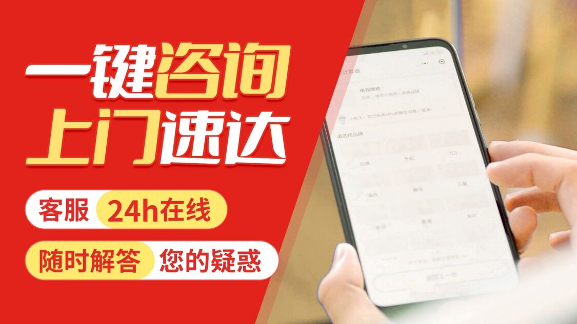大连博世壁挂 炉(Bosch)关于我们